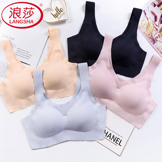 浪莎（LangSha）冰丝无痕内衣女聚拢小胸大胸显小性感美背心式运动文胸罩夏季薄款 SD粉色 M (34/75 适合体重95-115斤)