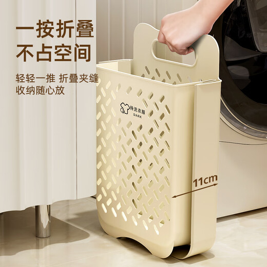 维简（Vilscijon）脏衣篓 可折叠壁挂脏衣篮家用挂墙脏衣服收纳筐浴室洗衣篮单个装