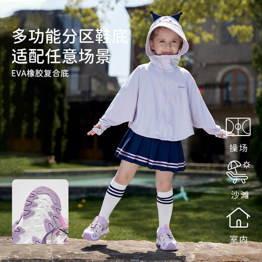 
David Bella Kulomi Joint Children's Sandals Mesh Summer Girls' Sports Shoes Stream Trail Shoes