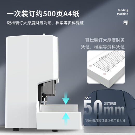 Deli 14601/Máquina de enlace financiera automática completa Certificado de documento Certificado Hot Hot Melt Riveting Máquina de perforación de tubería 14667 Máquina de unión/Gros de enlace de 60 mm