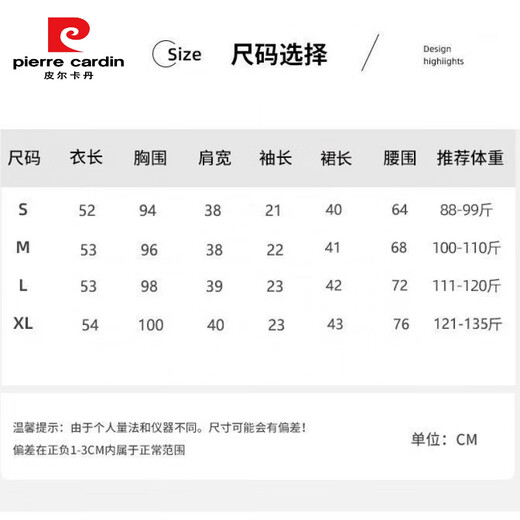 皮尔卡丹（pierre cardin）夏季2025新款韩系条纹短袖上衣显瘦百搭牛仔短裙套装裙两件套夏季 套装 条纹上衣7419A+半身裙7170B S