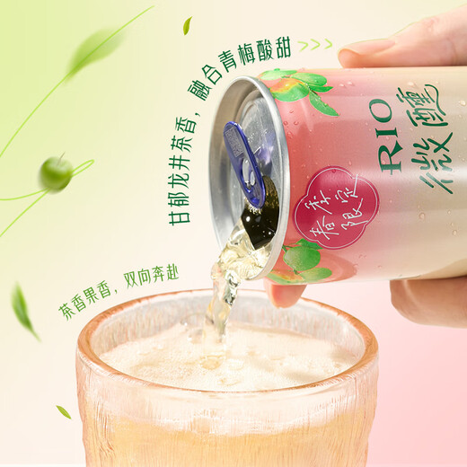 锐澳（RIO） 鸡尾酒 洋酒 果酒 预调酒 微醺3度清爽8度春季限定组合装330ml*6