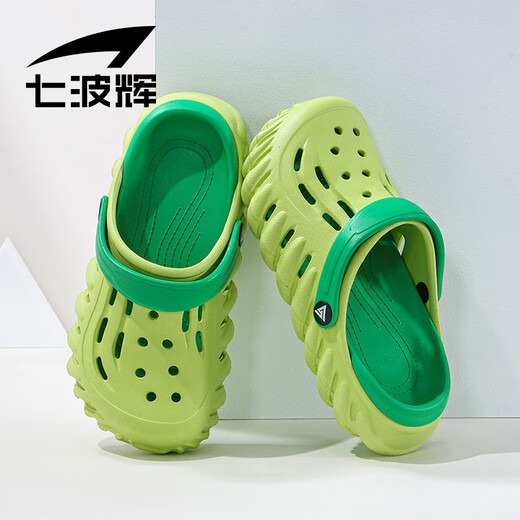 Qibohui Kinderschuhe Kinderschuhen atmungsaktiv