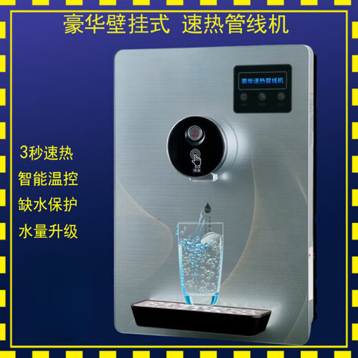 MIDEA [Compra de tiempo limitado limitado] [Oferta especial] Máquina de tubería Máquina de pared Montada en la pared Tipodía Dispensador de agua Dispensador de escritorio Calefacción Sin tubería de calor sin calor Tipo de calor Tipo 698 de oro 00.59.00 Control de temperatura dual automática Anti-Dry Burning
