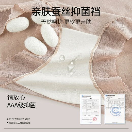 Belly-tightening underwear for women, strongly slimming belly shaping and hip lifting, postpartum body shaping without traces and breathable bottoming shorts Random color 1 L [Suggested 110-125 Jin [Jin equals 0.5 kg]]