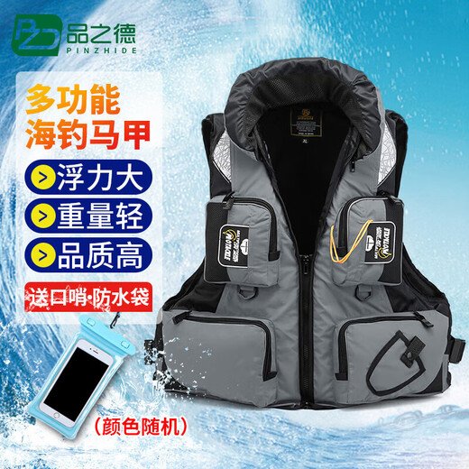 Pinzhide Multifunctional Professional Life Jacket Fishing Vest Sea Fishing Suit Large Buoyancy Adult Professional Marine Portable Floating Jacket Gray XL Code