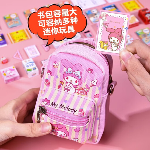 Mini Small Schoolbag Toy Melody Set Simulation Lehrbuch Miniatur Miniatur Spielzeug Kinderspielzeug Mädchen spielen Haus Yugui Hund Schoolbag Set vierte Klasse 24 Teile