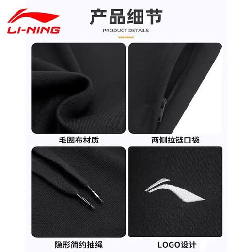 Li Ning (LI-NING) sports pants with leggings for men, comfortable and versatile, cuffed sweatpants, trendy and simple sports pants, elastic long pants for men