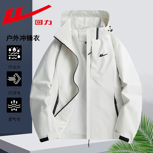 Pull back jacket men's spring and autumn removable hood coat casual long-sleeved top casual sports outdoor couple wear LG-HL-A436-6266 black XL (recommended 130-140Jin Jin equals 0.5 kg)