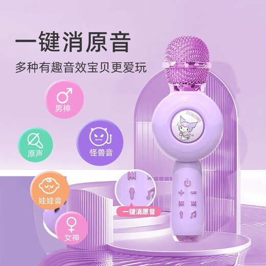 Kuromi Sanrio Klomi K Song Micrófono Micrófono Artifacto Canto Integrado Bluetooth Bluetooth Día del Día del Niños