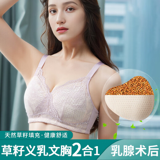 义乳文胸乳腺术后专用胸罩假胸假乳房切除内衣无钢圈二合一透气 肤色 (单件文胸) 34/75 【建议100斤内】