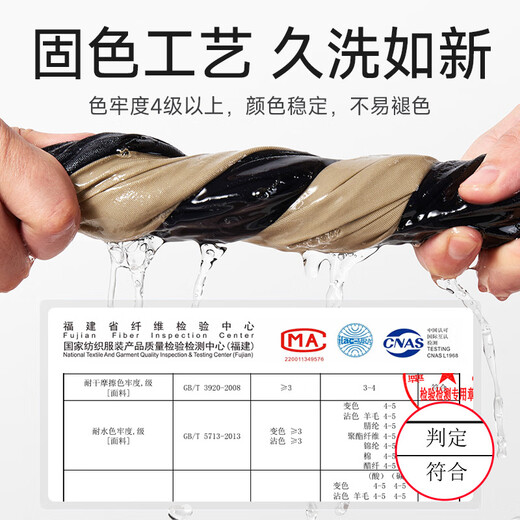 七匹狼休闲短裤男士夏季冰爽轻薄舒弹透气时尚直筒固色纯色五分裤子男装 701(卡其)-薄款舒弹 30