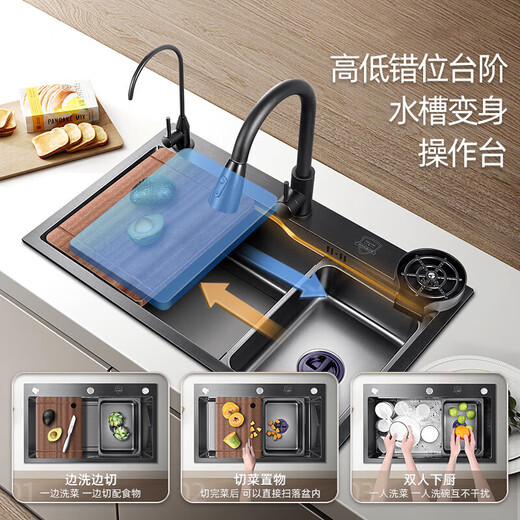 JOMOW kitchen sink large single-slot dishwashing basin integrated basin 304 stainless steel nano multi-functional dishwashing sink vegetable sink 65*45 (thickened 304 stainless steel)