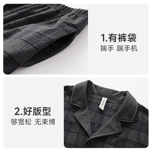 Fenton pajamas men's pure cotton 5A antibacterial and anti-mite British style pattern national collar long-sleeved home clothes soft cotton cotton
