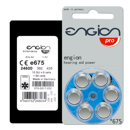 瑞声达 西门子 峰力 助听器1.4v专用电池 引擎engion e675一盘（6粒）