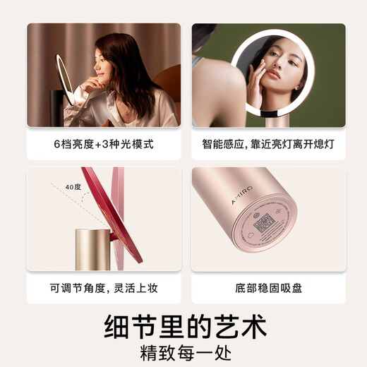 AMIRO light-finding makeup mirror with light LED smart high-definition daylight mirror O2 Delly black