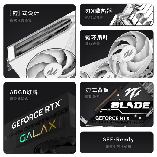 GALAXY GeForce RTX 5080 Holy Blade OC 16G GDDR7 DLSS 4 e-sports game design editing AI computer graphics card