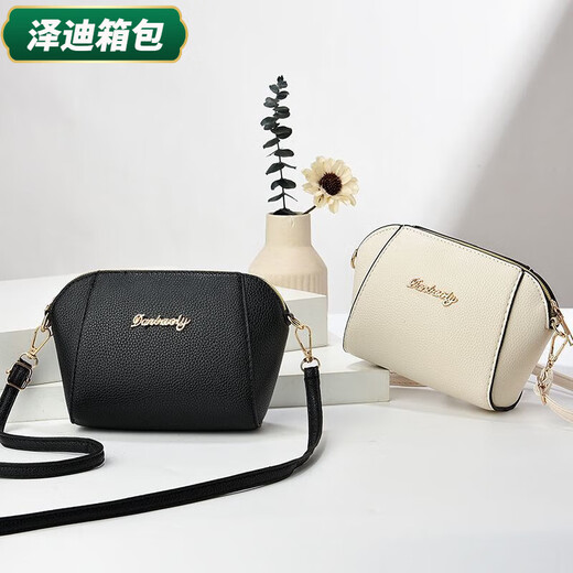 Yunluos viele Stile von Sommer -Small -Taschen für die neue koreanische Umhängetasche von Frauen, die vielseitige Muschelbeutel Frauenbag Crossbody Mobiltelefon ändern Litsches Muster Black Belt + Kette