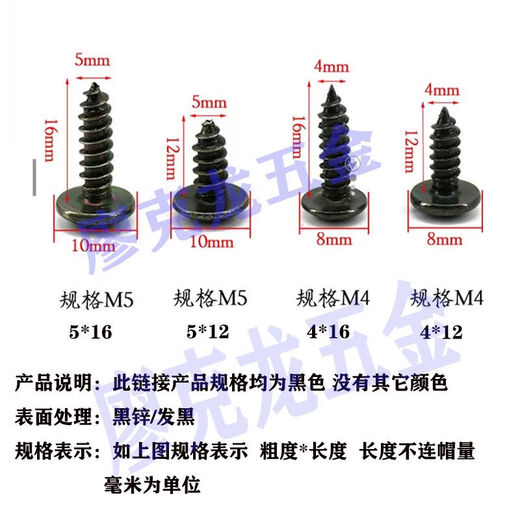 Dura resistencia negra Negra grande Cabeza plana Slot Autoconometría Autodelablo Cabezal de sombrero Tornillo Autoconsulador M4M5M6 3*12610 Piezas