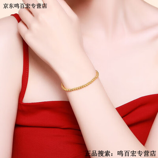 Peerless Love Old Phoenix Gold Bracelet Gold Transfer Beads Bracelet Women's Ancient Method Inherited Round Beads 9999 Gold Beads Chain (Elastic Rope)
