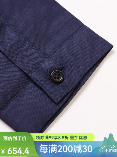 Hongdu Chinese style top ethnic style standing collar men's long-sleeved shirt Chinese style buttoned men's shirt tc3892-1 One size 170/88a