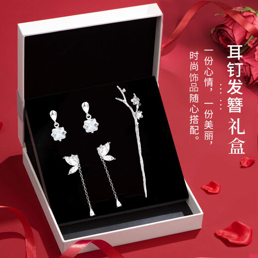 Sangma high-end gift box hair accessories hairpin set hairpin silver needle earrings earrings birthday gift Teacher's Day gift practical
