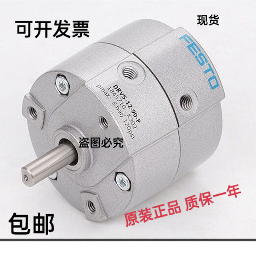 Новый Festo Festo Cylinder EG-4-5-PK-2 15885 Оригинальное место