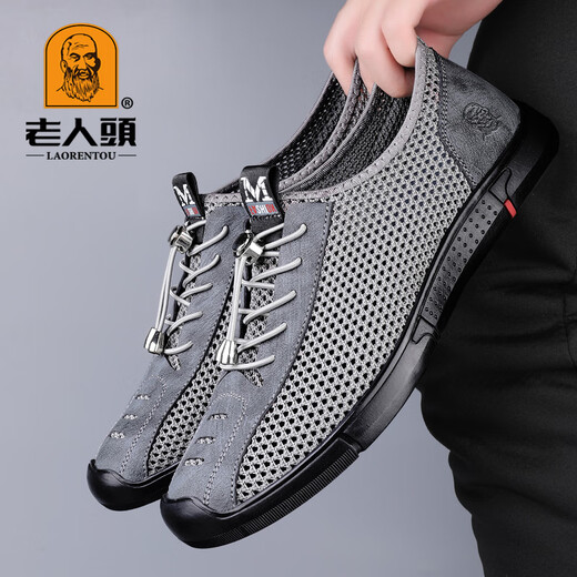 Old man's new 2025 men's breathable mesh hollow hole summer breathable mesh casual shoes sports and casual flying shoes gray (15696) 43