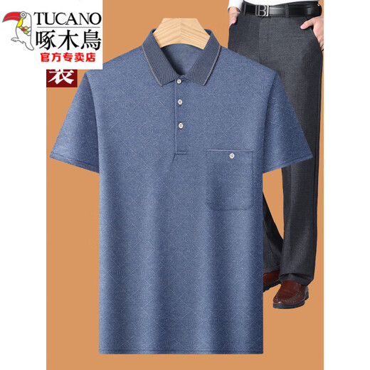 
Woodpecker (TUCANO) dad summer suit summer ice silk middle-aged man 40-50 years old dad short-sleeved T-shirt 60 middle-aged and elderly 70 grandfather blue M 17080-110Jin [Jin equals 0.5 kg]
