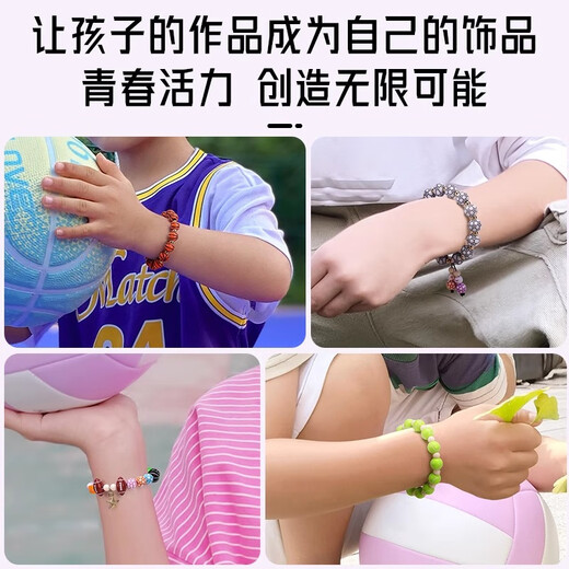兰酷帕串珠玩具儿童男女孩手工DIY制作穿手链项链过家家3-6岁生日小礼物