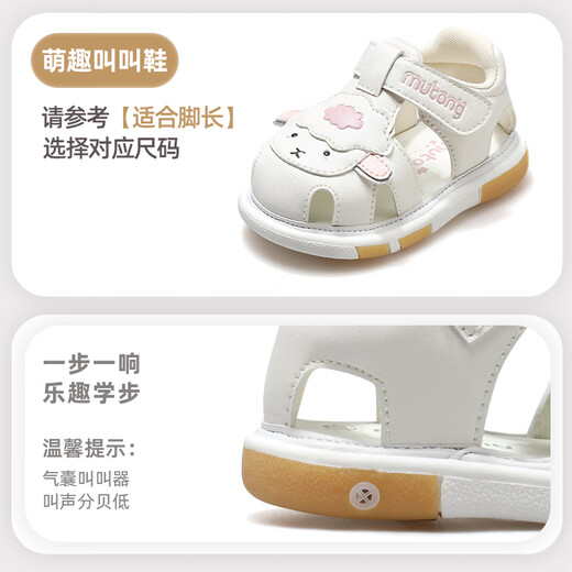 Shepherd boy baby shoes 2025 summer new style screaming shoes girls soft bottom baby sandals toddler anti-collision boys shoes Miying powder 18