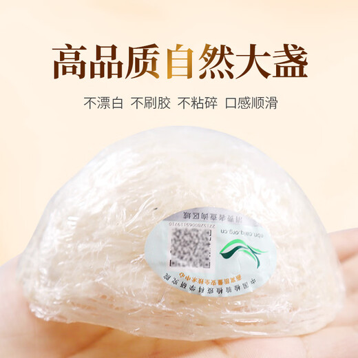Yuanshangfang Trace the Origin of the Dried Bird's Nest Dried Cup 50g Gift Box Daily Gift Box Postpartum Nutritional Tonics for Pregnant Women