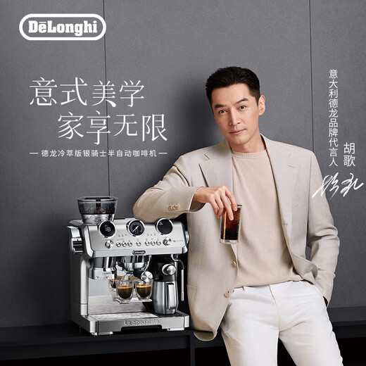 DELONGHI EC9885.M semi-automatic coffee machine Italian household 19Bar American fresh grinding cold brew upgraded steam thin rod fully automatic milk foam metal panel body Silver Knight EC9885.M