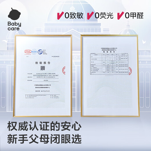 Babycare royal lion kingdom weak acid diapers mini pack NB34 tablets portable diapers