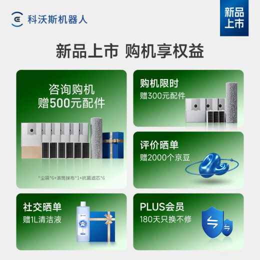 科沃斯（ECOVACS）扫地机器人 新品T80恒压滚筒活洗扫地洗地机器人扫拖一体自动清洗智能家用水箱版DEX68 T80上下水版限时优惠