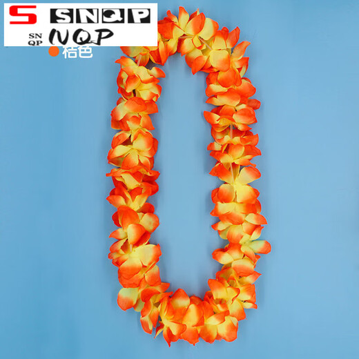 SNQP lei neck thickened Hawaiian lei award hula performance bar company annual meeting party commendation yellow 1.2 meters thick version 1 pack