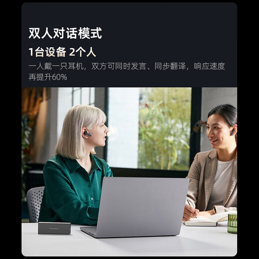 Time and space pot Time and space pot w4pro simultaneous translation headset Enjoy 7 days trial English multi-language simultaneous translation headset Transnational office and overseas travel artifact intelligent translator Free special ticketing Time and space pot X1