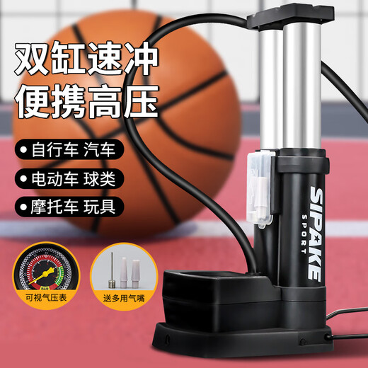 Spark pump pump basketball bicycle household universal portable electric vehicle new high-pressure inflatable basketball air pipe hand-pulled universal pump [free multi-user air nozzle]