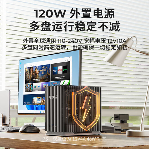 奥睿科（ORICO）扩容硬盘柜机械外接盒多盘位3.5寸磁盘拓展读取器 【五盘位_20T版】配4T*5西数红盘PLUS