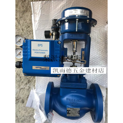 
Spidershake PN9226E pneumatic control valve: Spidershake KE73 pneumatic control valve electric control valve DN KE73+SP400+PN9123E