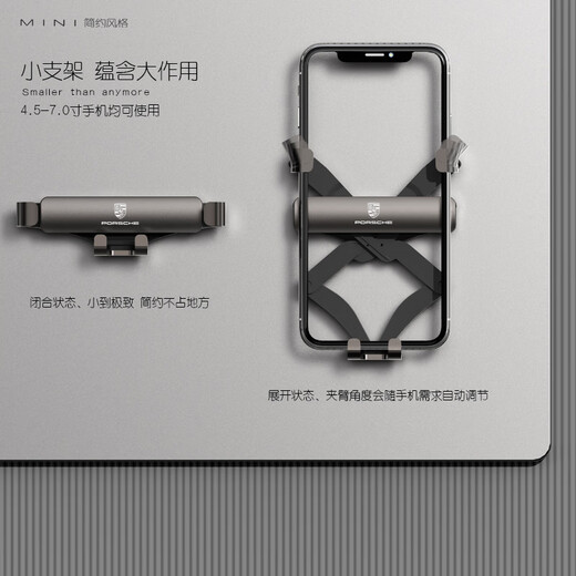 适用于保时捷玛卡车载手机支架卡宴/Macan/帕拉梅拉718手机支架 【17-23】款帕拉梅拉（仪表台）-