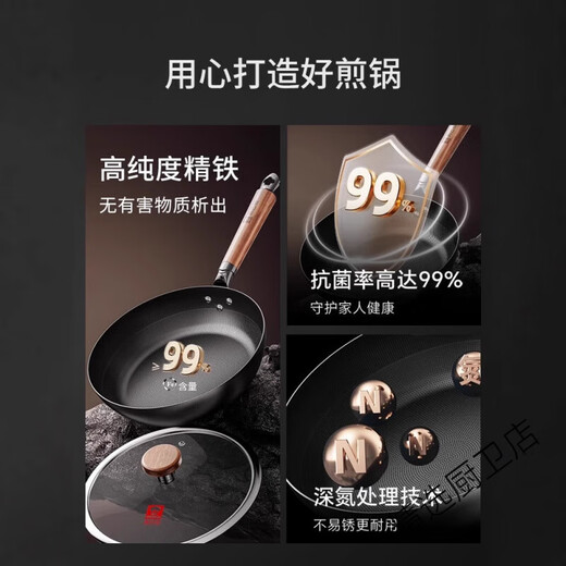 康巴赫（KBH)平底锅不粘锅家用无涂层牛排煎锅煎蛋炒锅电磁炉燃气灶专用 +锅盖 +锅盖-[物理不粘][率达 9926cm 国标I级不粘