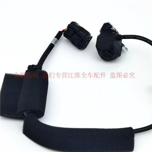 语森忆江淮瑞风S2S3S5瑞风M3M4和悦倒车影像高清摄像头后倒车摄像头原装 瑞风S5/编号1592 后