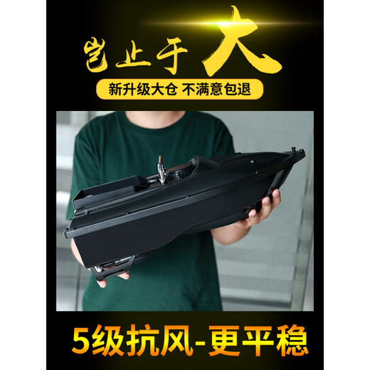 Jichuang's Nest Boat GPS Positionnement automatique Return Remote Remote Control Boat Fishing Crochet Long Through Pull Net High-Power Fish Detector New Double Warehouse / Silver Carp Fishing 24000 MAH Two