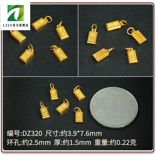 LZJV 18K gold plated ancient gold rich small gold brick pendant pendant diy pearl bracelet accessories small size/piece (No. DZ320)