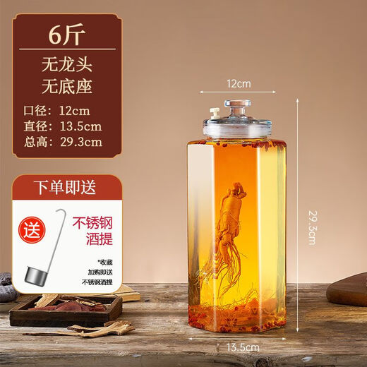 Anmu bubble wine glass bottle household sealed container ginseng medicinal wine jar liquor jar with faucet wine bottle Anmu bubble wine glass bottle household sealed container ginseng medicinal wine jar liquor jar with faucet wine bottle