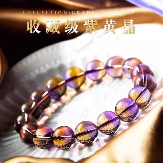 Aitkel Natural Ametrine Bracelet One-Size Mandarin Duck Two-color Men's and Women's Bracelet as a 520 Valentine's Day Birthday Gift for My Girlfriend Collection Grade Ametrine Bracelet-8mm