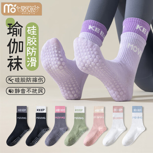 Modal Yoga Socks Women's Anti-Slip Women's Mid-calf Pilates Socks Indoor Sports Floor Socks Summer Women's Stockings Purple + Gray Pink Double-Rated Yoga Socks 2 Pairs