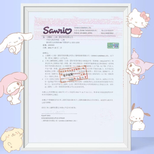 Kuromi Sanrio Kuromi Doll Toys Keychain Schultasche Anhänger Mädchen Geburtstag Kindertag High-End-Nische