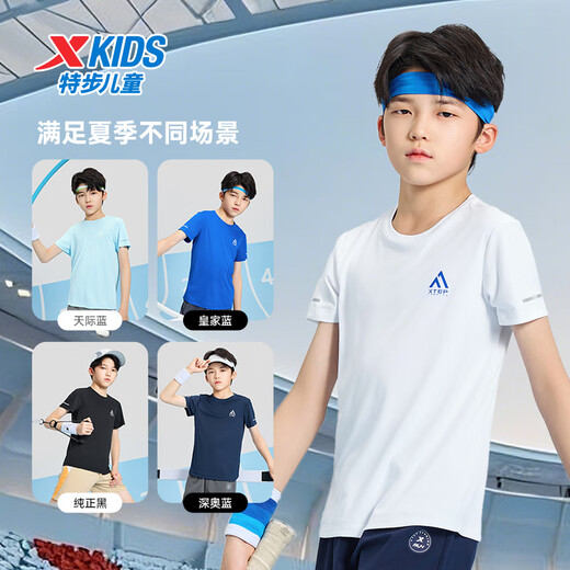 特步（XTEP）童装儿童夏季短袖针织衫短T中大童男童透气舒适运动休闲T恤 珍珠白【9215】 150 cm